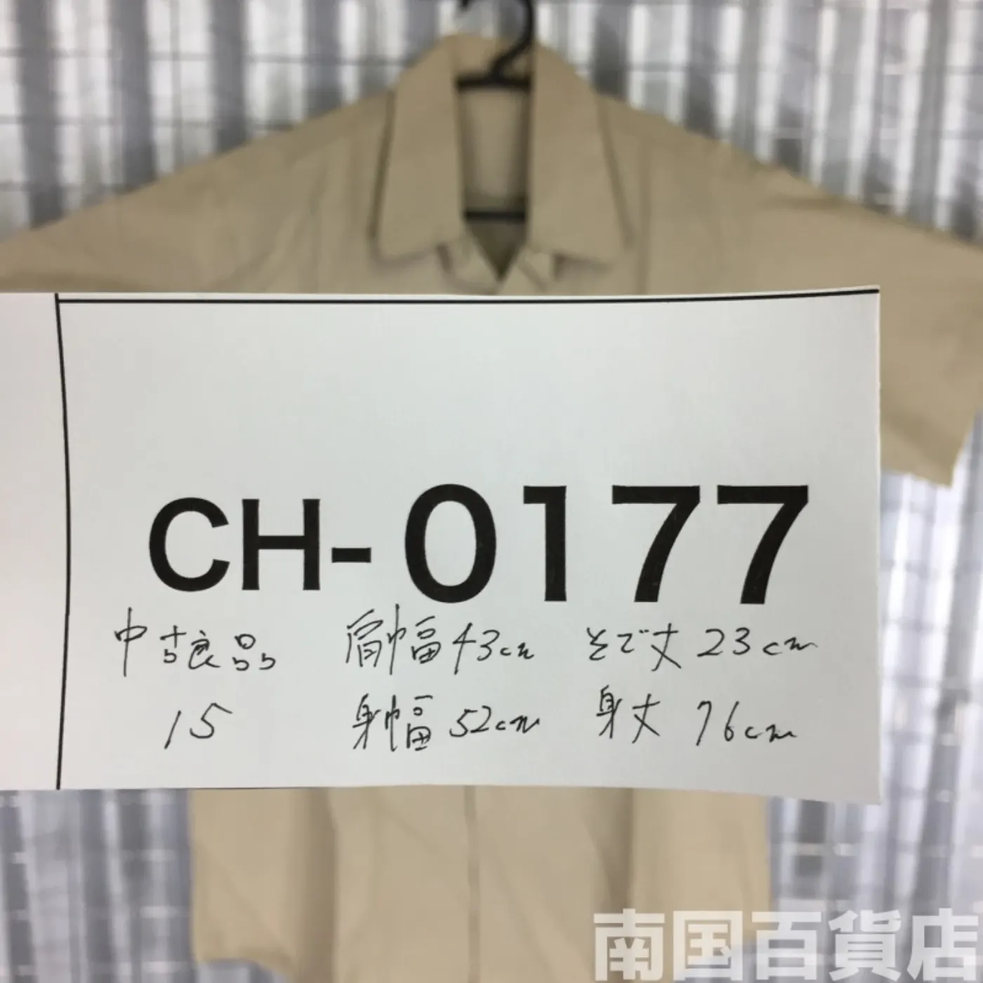 USMC カーキードレスシャツ （半袖） 15 中古良品 記録写真10