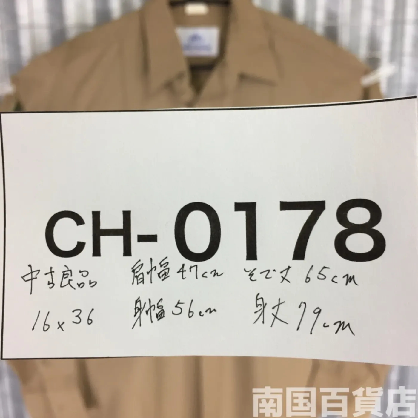 USMC カーキードレスシャツ (長袖) 16-36 中古良品 記録写真9