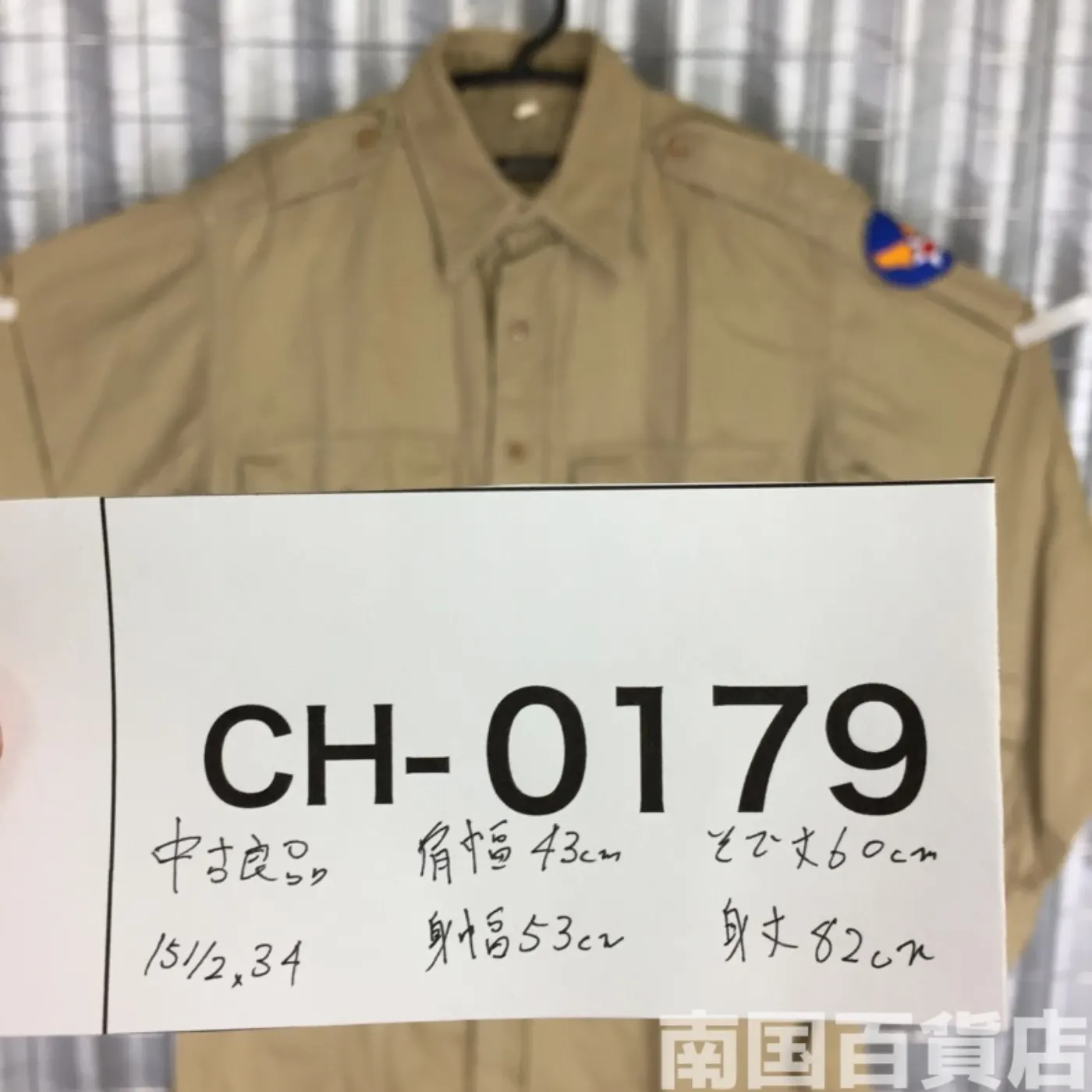 USMC カーキードレスシャツ (長袖) 15 1/2 - 34 中古良品 記録写真12