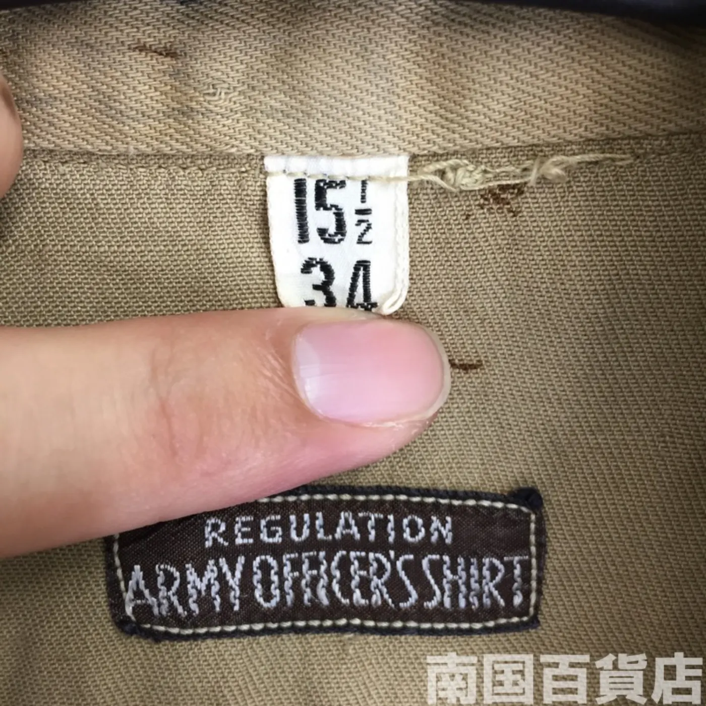 USMC カーキードレスシャツ (長袖) 15 1/2 - 34 中古良品 記録写真4