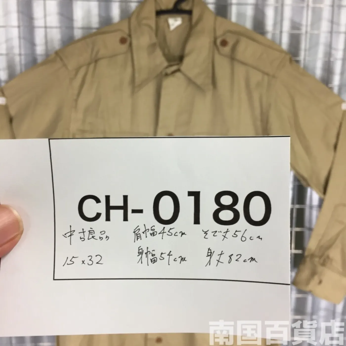 USMC カーキードレスシャツ( 長袖)15-32 中古良品 記録写真9