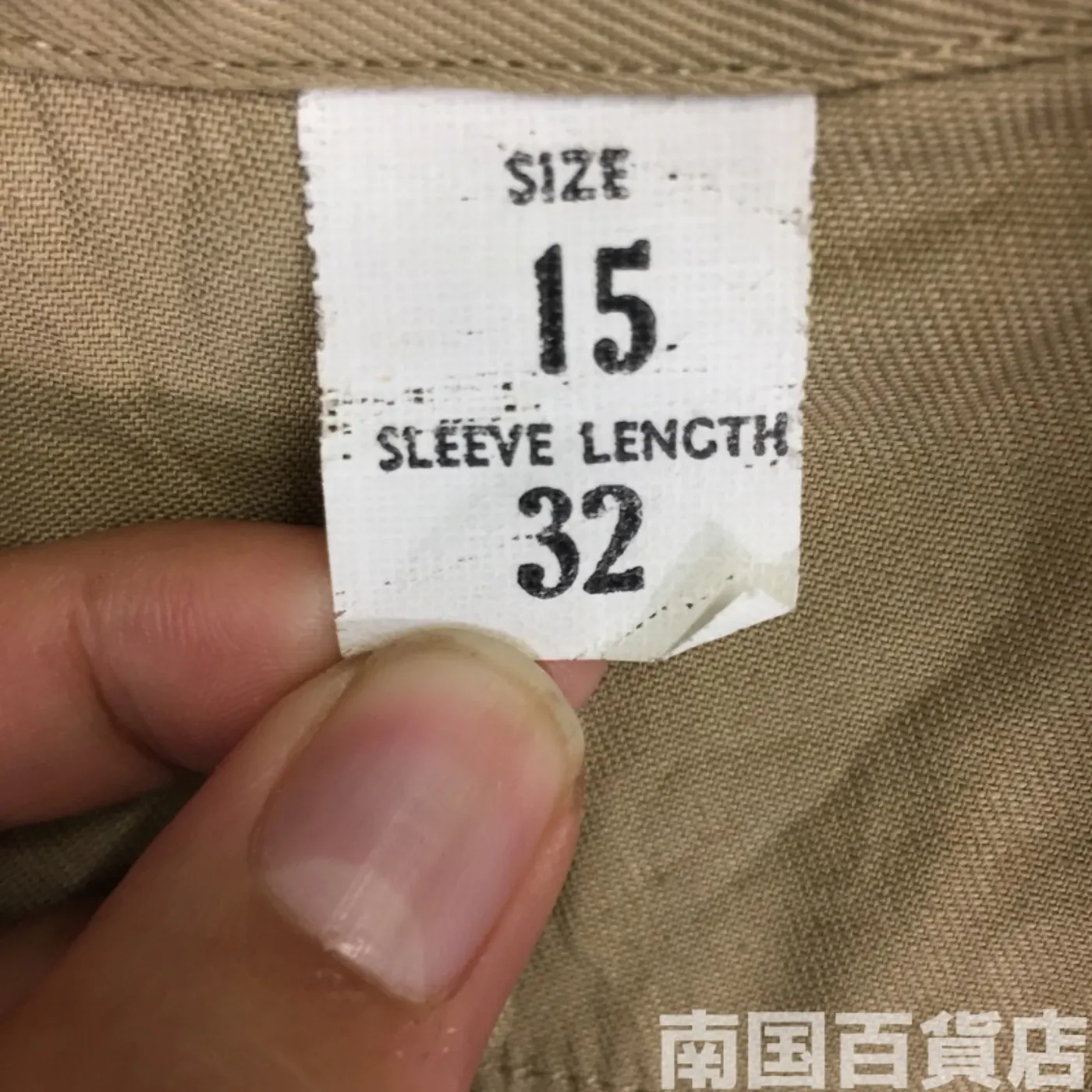 USMC カーキードレスシャツ( 長袖)15-32 中古良品 記録写真5