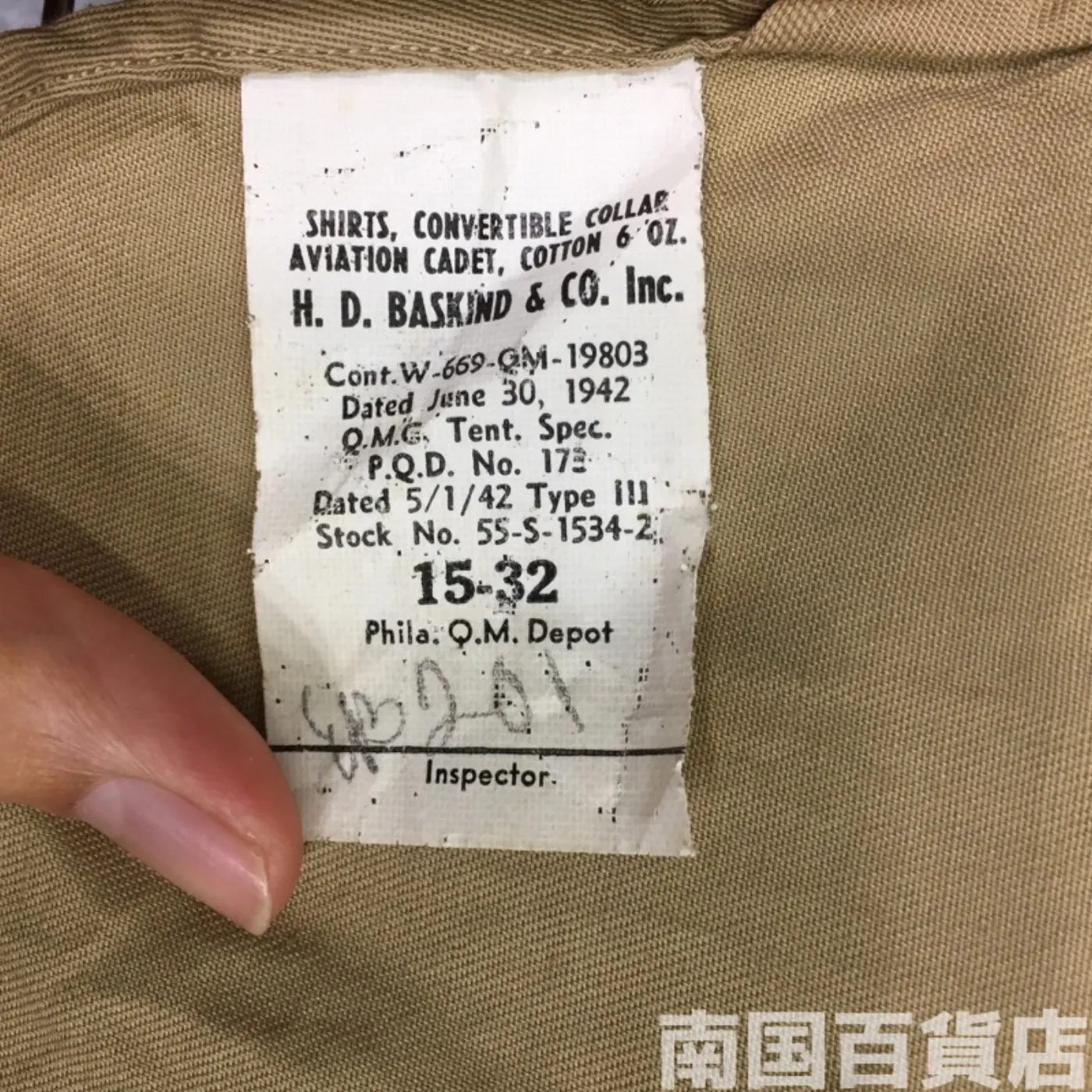 USMC カーキードレスシャツ( 長袖)15-32 中古良品 記録写真4