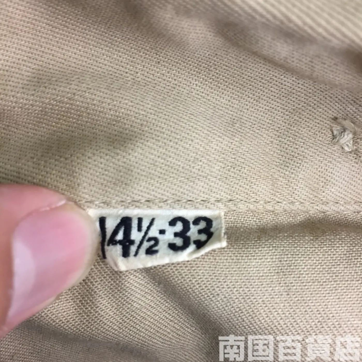 USMC カーキードレスシャツ (長袖) 14 1/2-33 中古良品 記録写真3