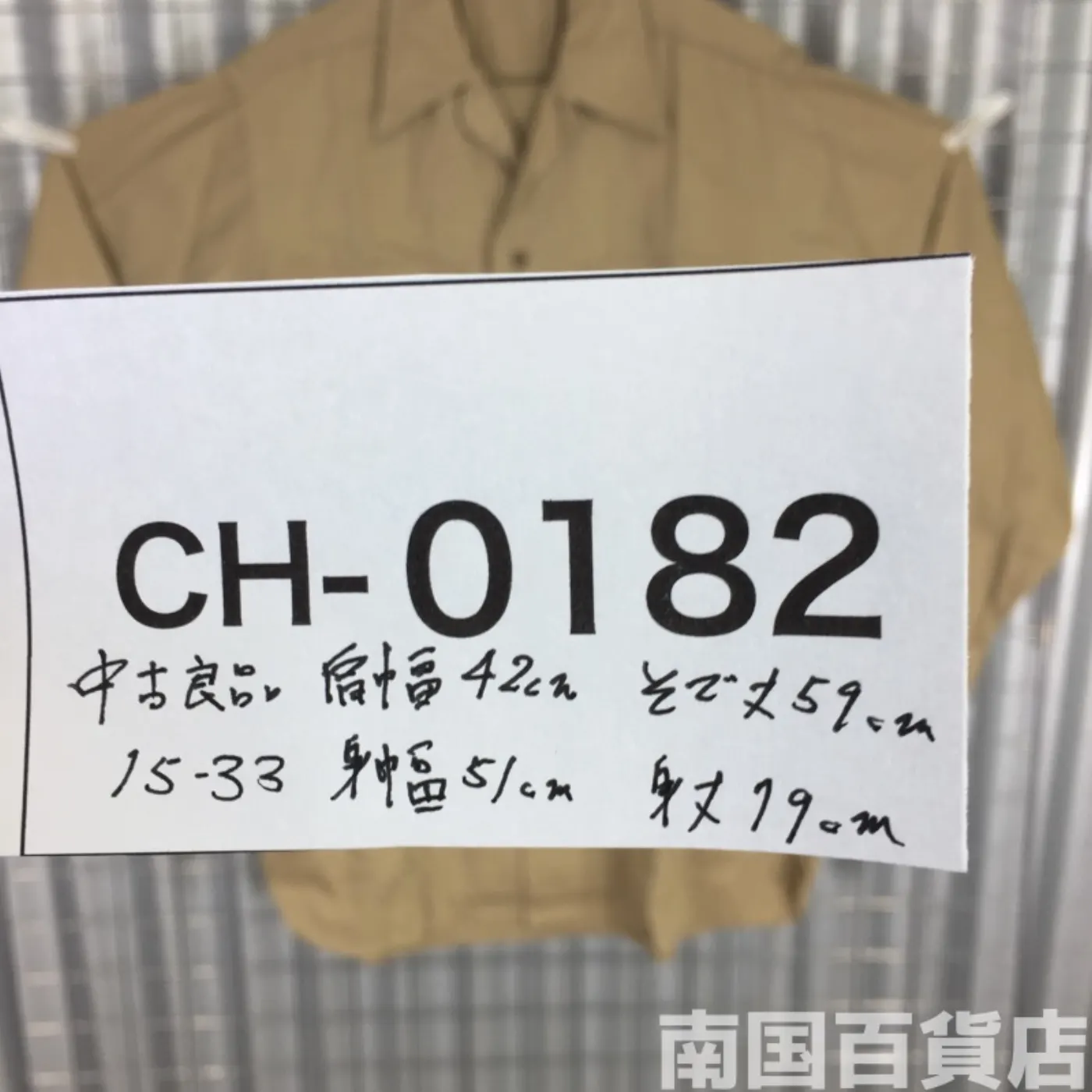 USMC カーキードレスシャツ (長袖) 15-33 中古良品 記録写真11