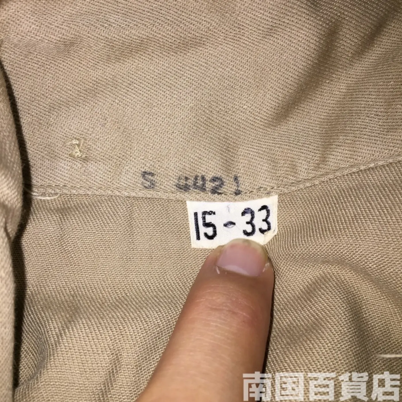 USMC カーキードレスシャツ (長袖) 15-33 中古良品 記録写真4