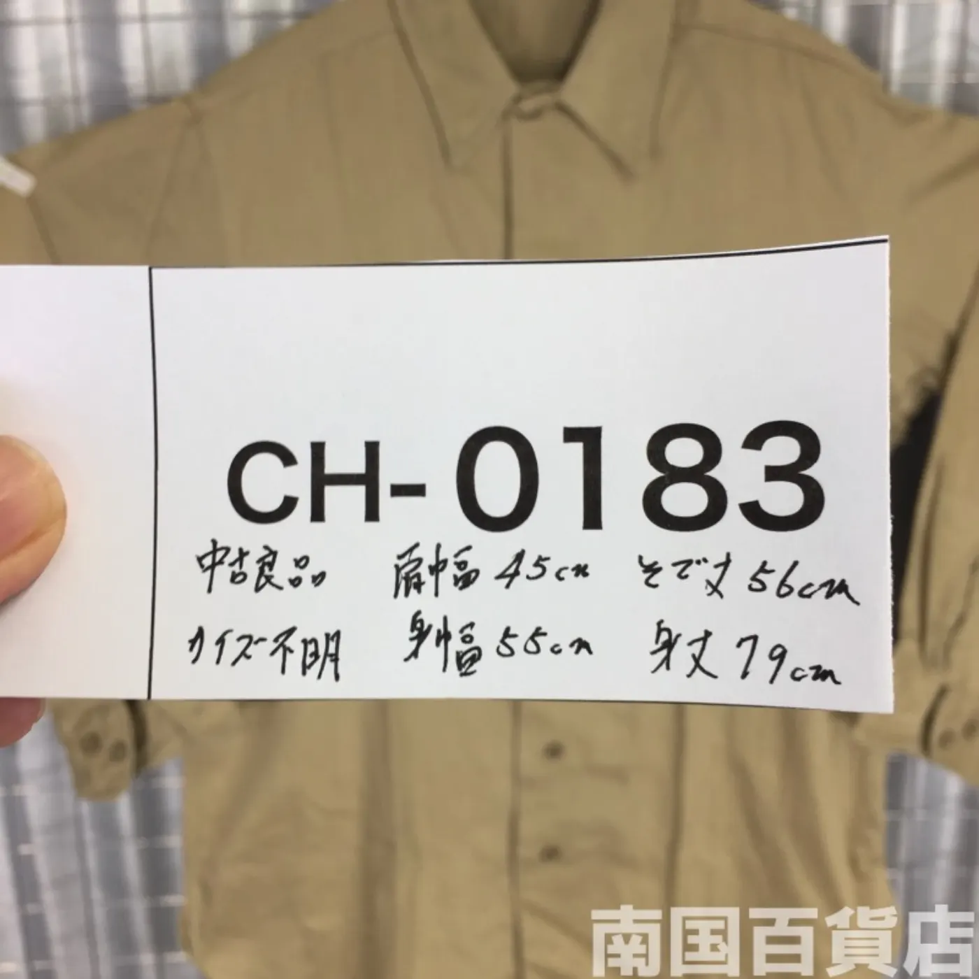 USMC カーキードレスシャツ (長袖) サイズ不明 中古良品 記録写真9
