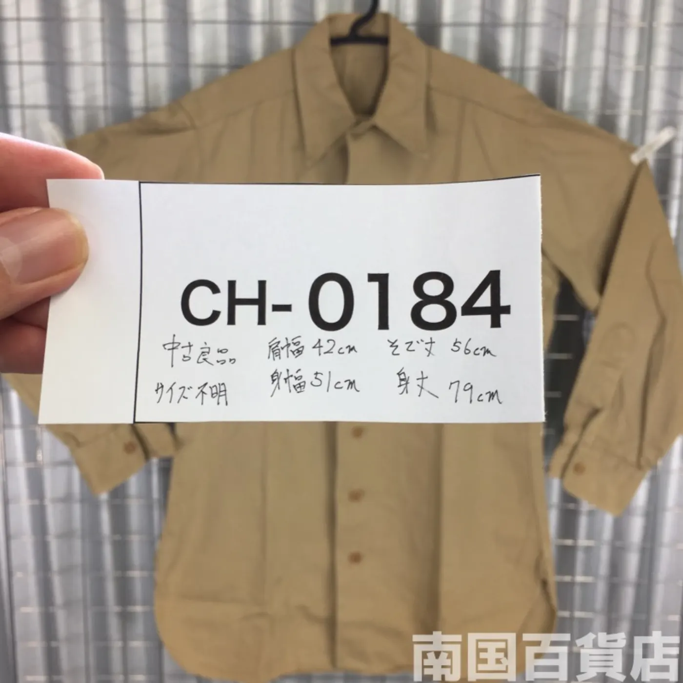 USMC カーキードレスシャツ （長袖） サイズ不明 中古良品 記録写真11