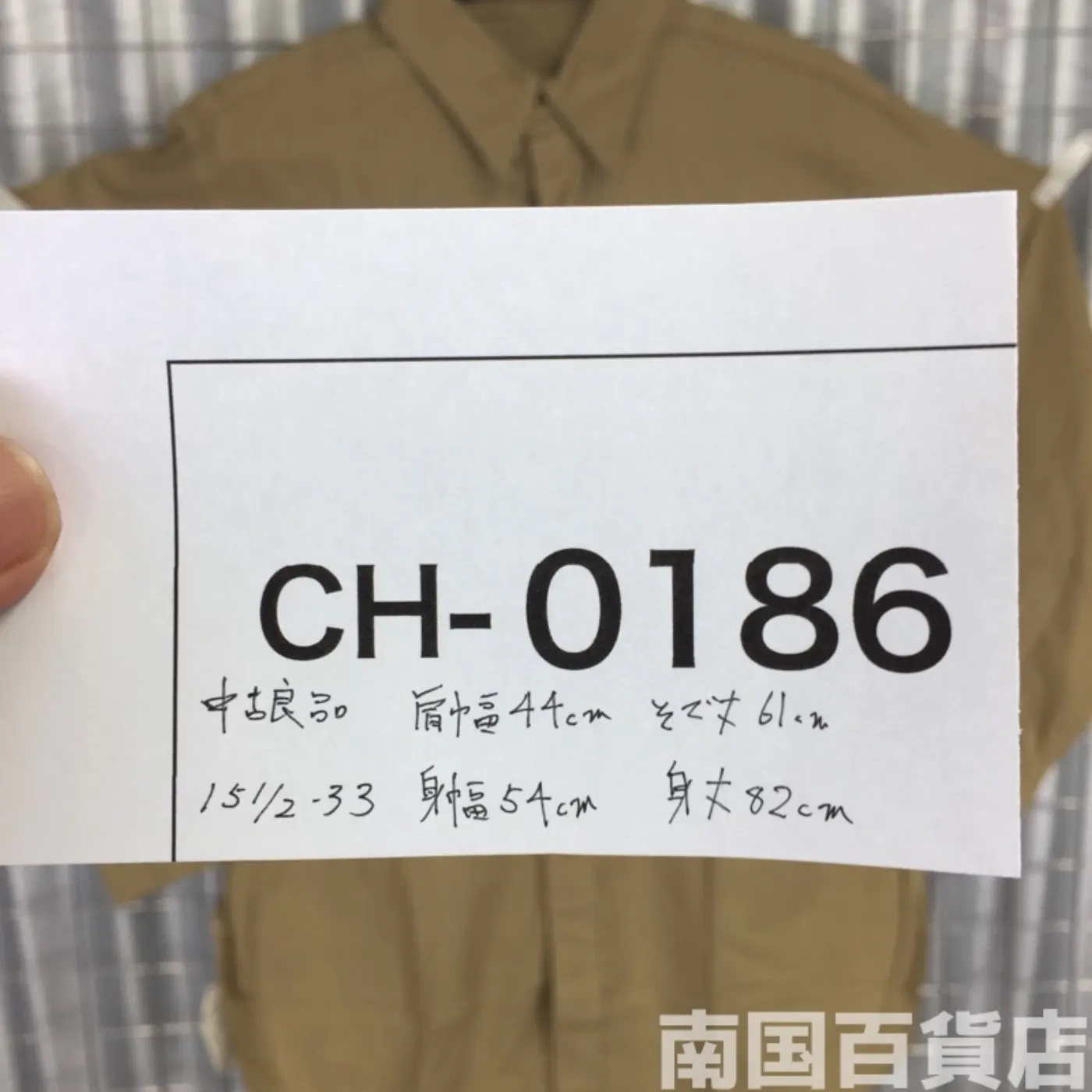 USMC カーキードレスシャツ （長袖） 15 1/2-33 中古良品 記録写真8