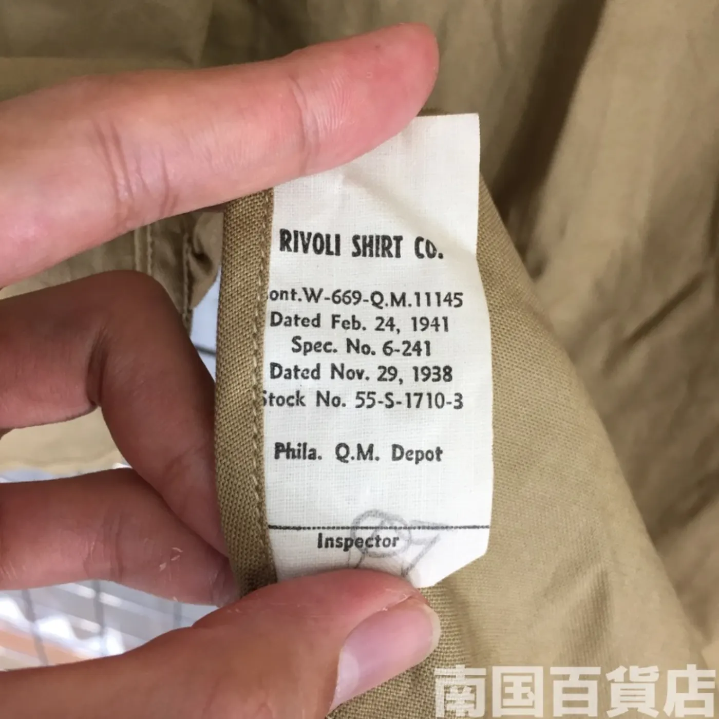 USMC カーキードレスシャツ （長袖） 15 1/2-33 中古良品 記録写真2