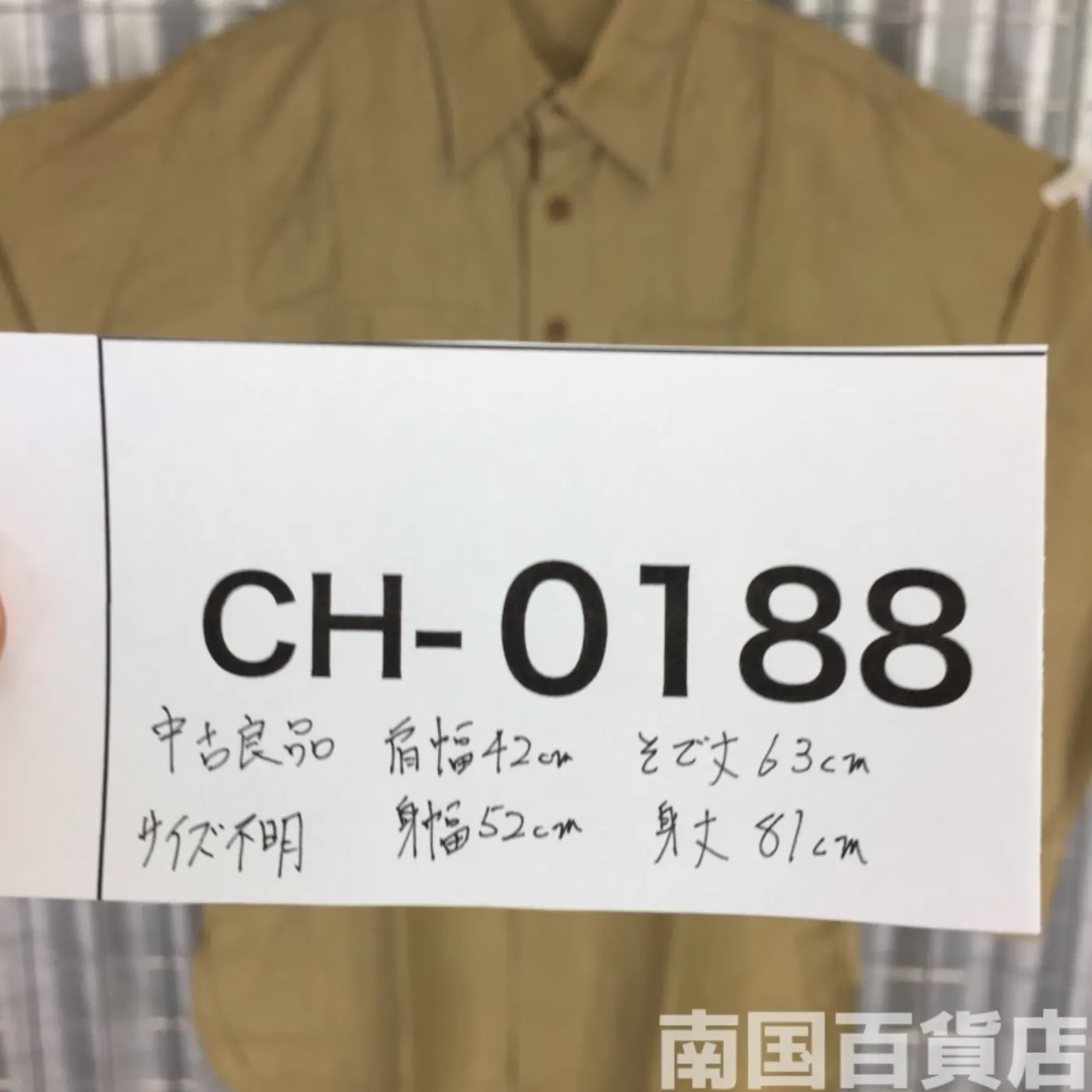 USMC カーキードレスシャツ (長袖) サイズ不明 中古良品 記録写真8