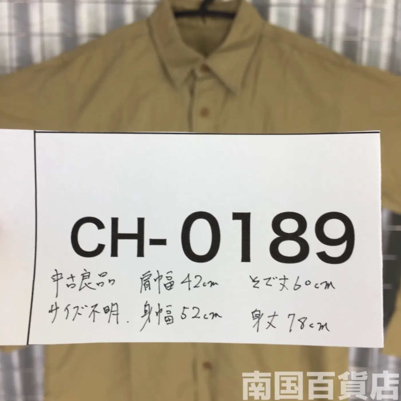 USMC カーキードレスシャツ (長袖) サイズ不明 中古良品 記録写真9