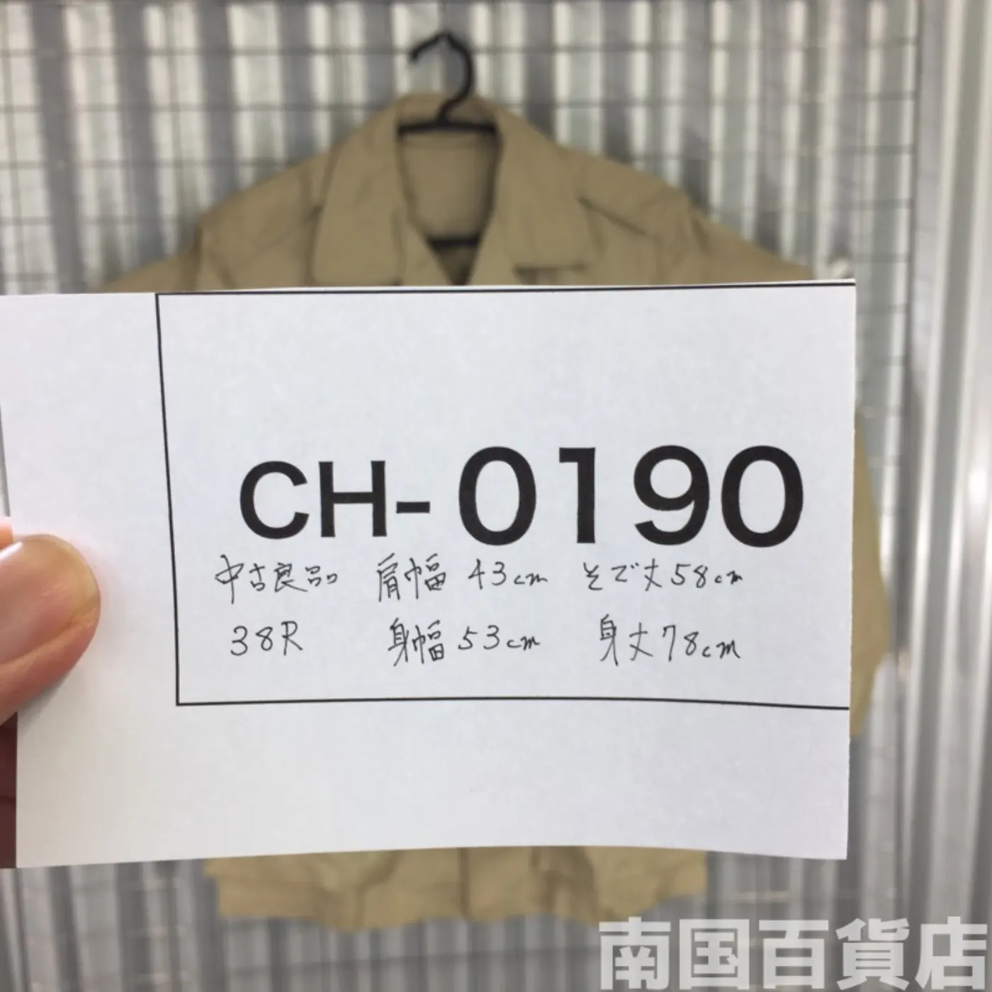 JACKET MANS COTTON TAN TROPICAL 38R 中古良品 記録写真11