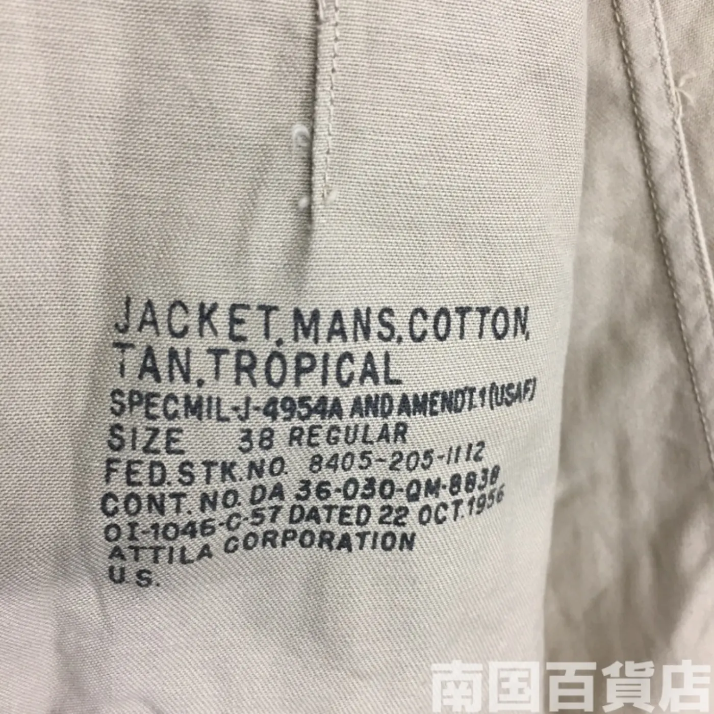 JACKET MANS COTTON TAN TROPICAL 38R 中古良品 記録写真3