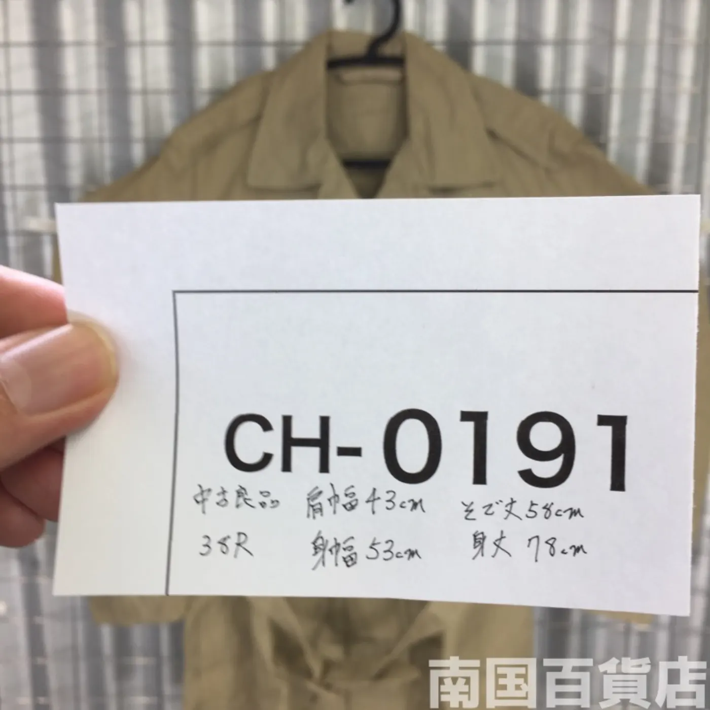 JACKET MANS COTTON TAN TROPICAL 38R 中古良品 記録写真9