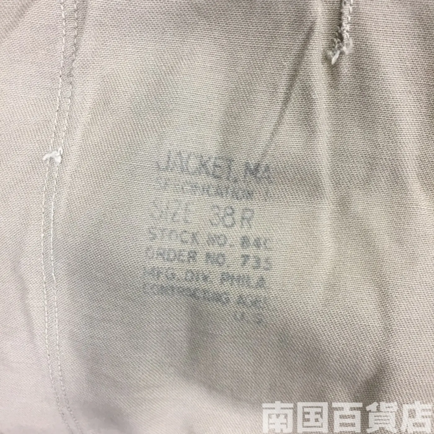JACKET MANS COTTON TAN TROPICAL 38R 中古良品 記録写真4