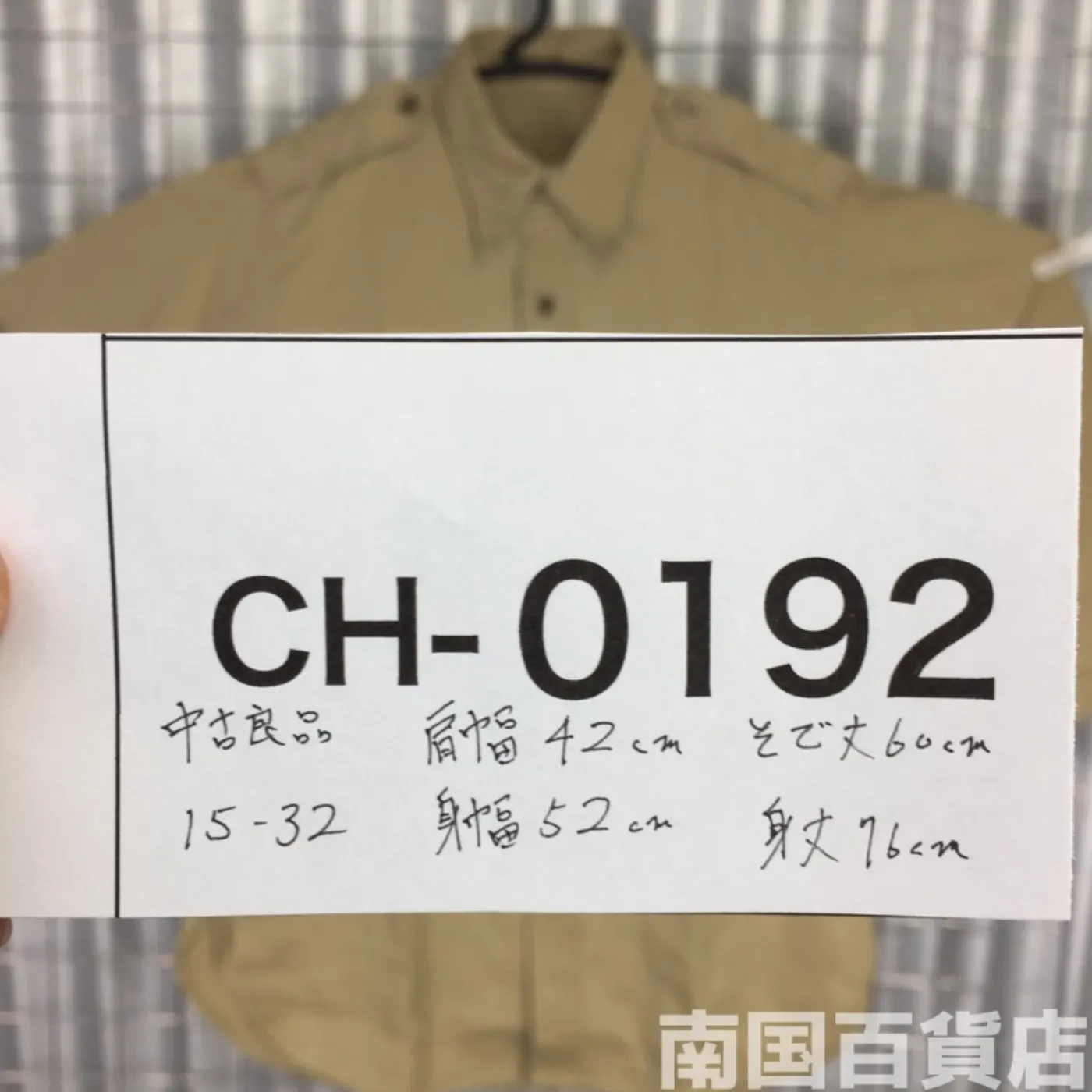 USMC カーキードレスシャツ (長袖) 15-32 中古良品 記録写真8