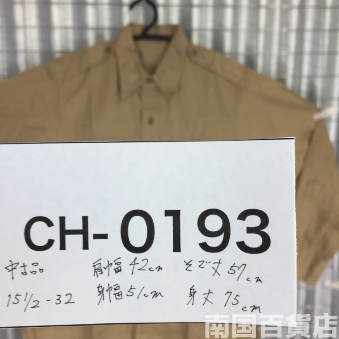 USMC カーキードレスシャツ （長袖） 15 1/2 - 32 中古品 記録写真11