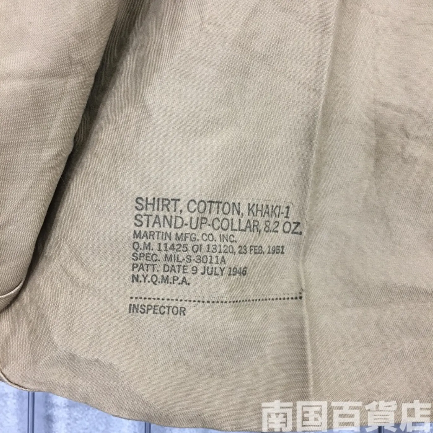 USMC カーキードレスシャツ （長袖） 15 1/2 - 32 中古品 記録写真5