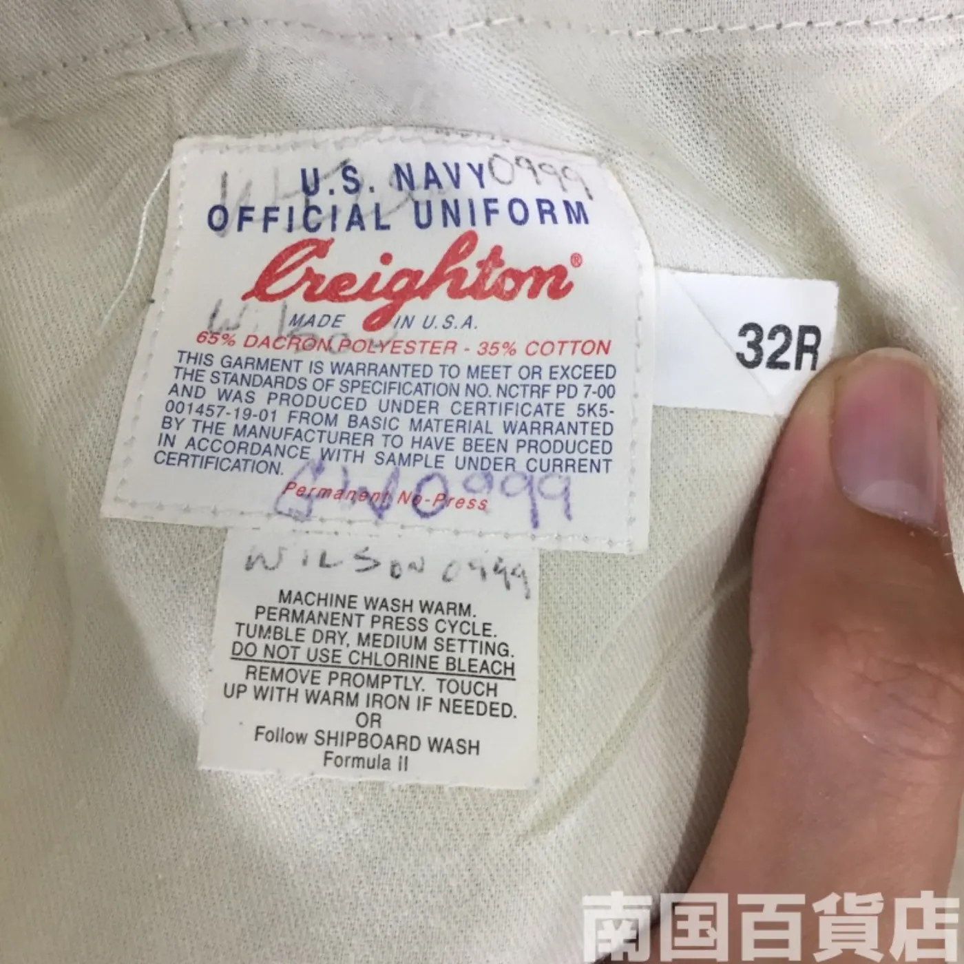 カーキードレスパンツ 32R 中古良品 記録写真3