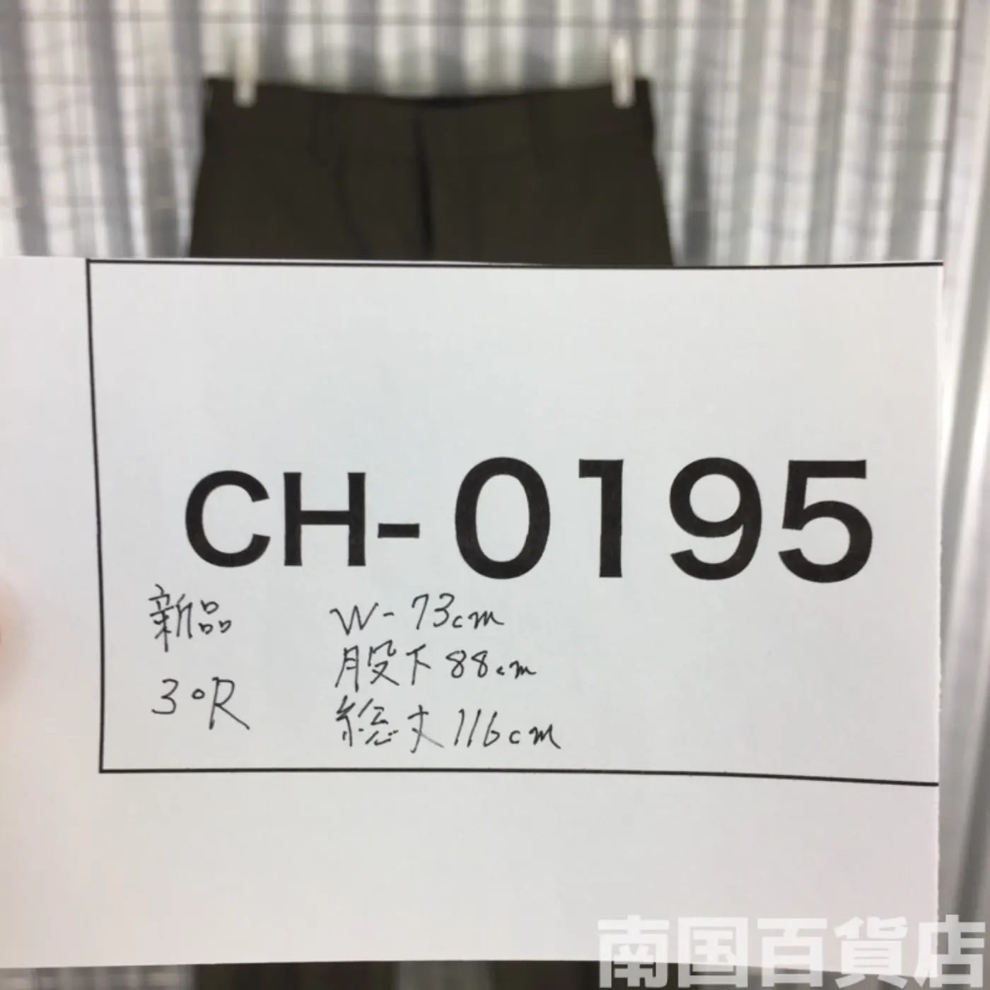 OD パンツ 30R 新品 記録写真11