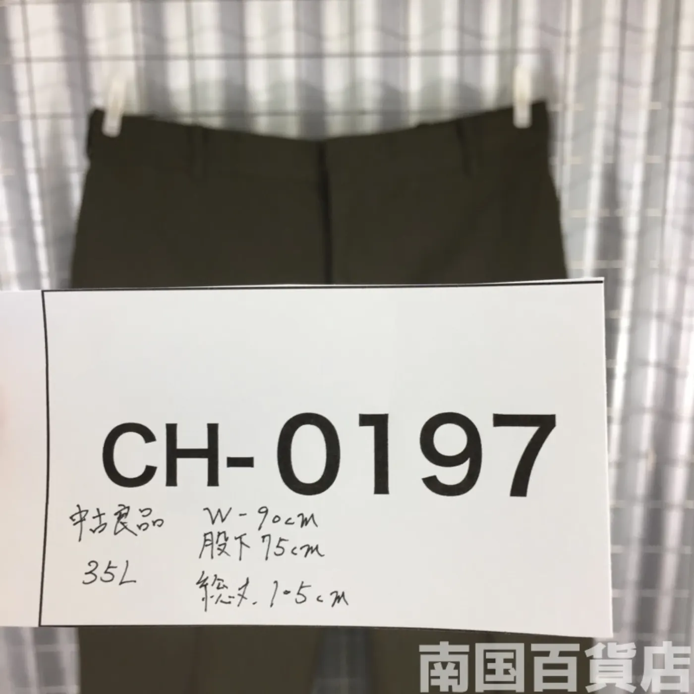MARINE CORPS GREEN SHADE 2212 サイズ不明 中古良品 記録写真12