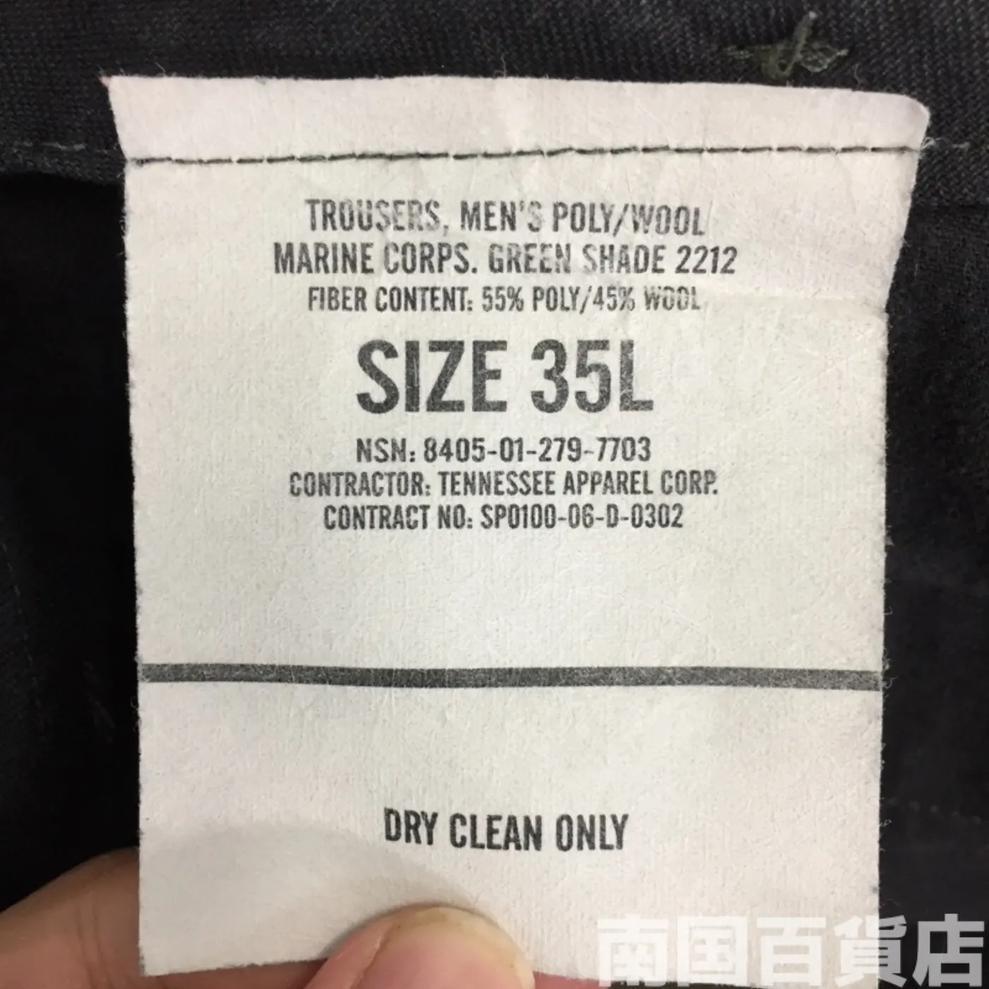 MARINE CORPS GREEN SHADE 2212 サイズ不明 中古良品 記録写真4