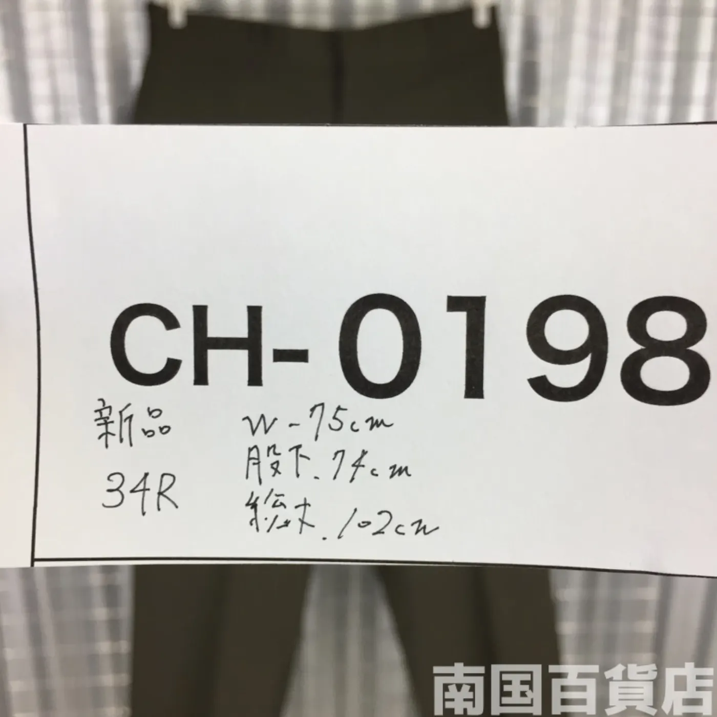 MARINE CORPS GREEN SHADE 2212 34R 新品 記録写真11