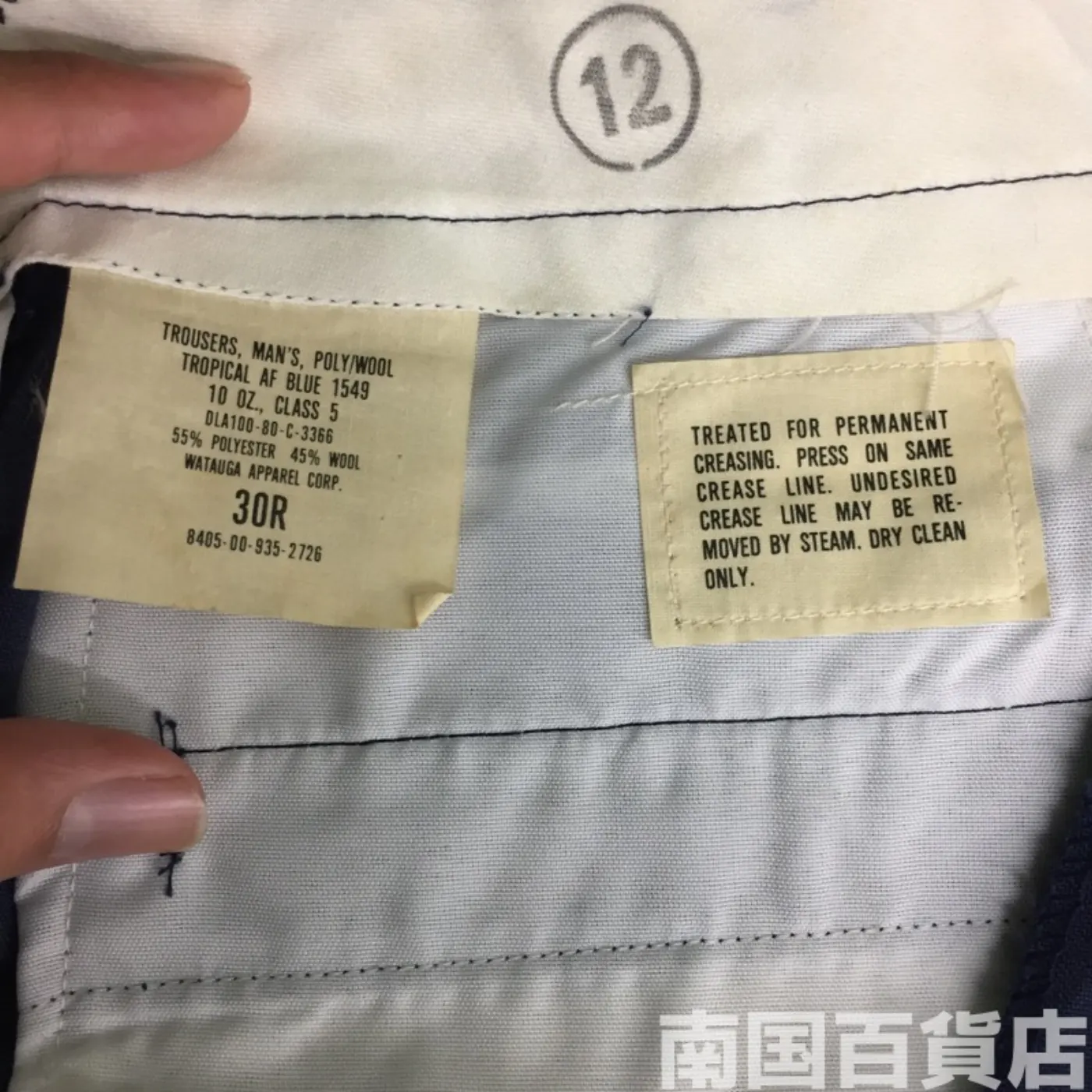 TROUSERS MAN’S POLY/WOOL TROPICAL AF BLUE 1549 30R 新品 記録写真3