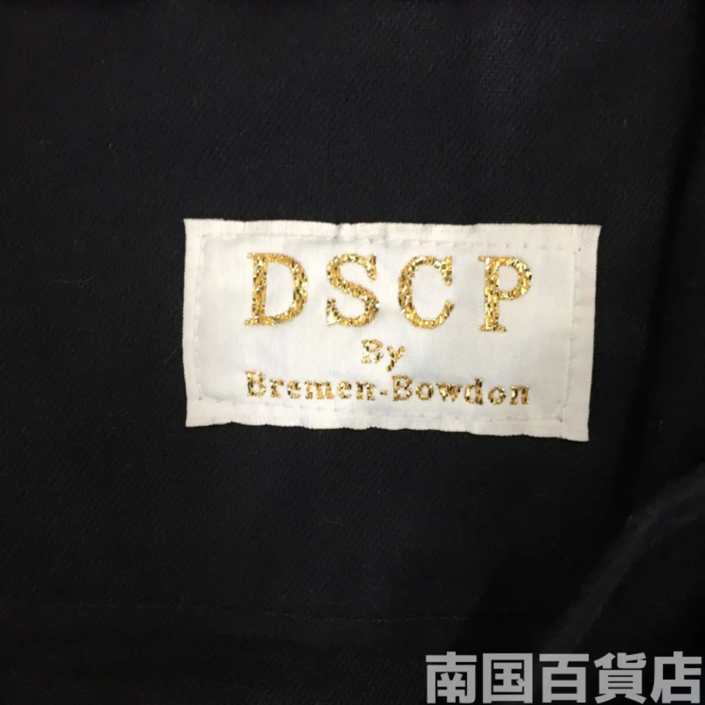 TROUSERS MEN’S POLY/WOOL SJY BLUE 35L 中古良品 記録写真3