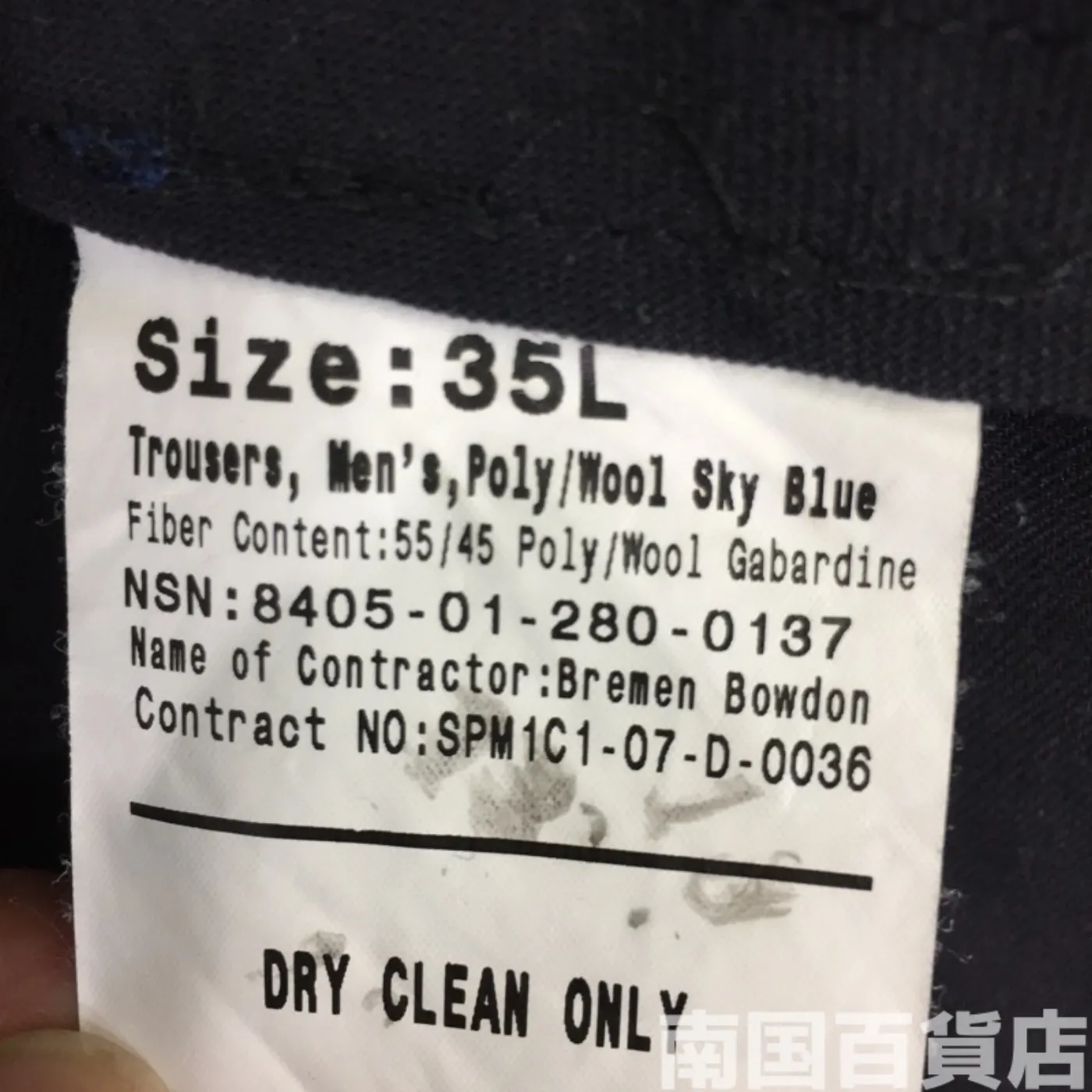 TROUSERS MEN’S POLY/WOOL SJY BLUE 35L 中古良品 記録写真4