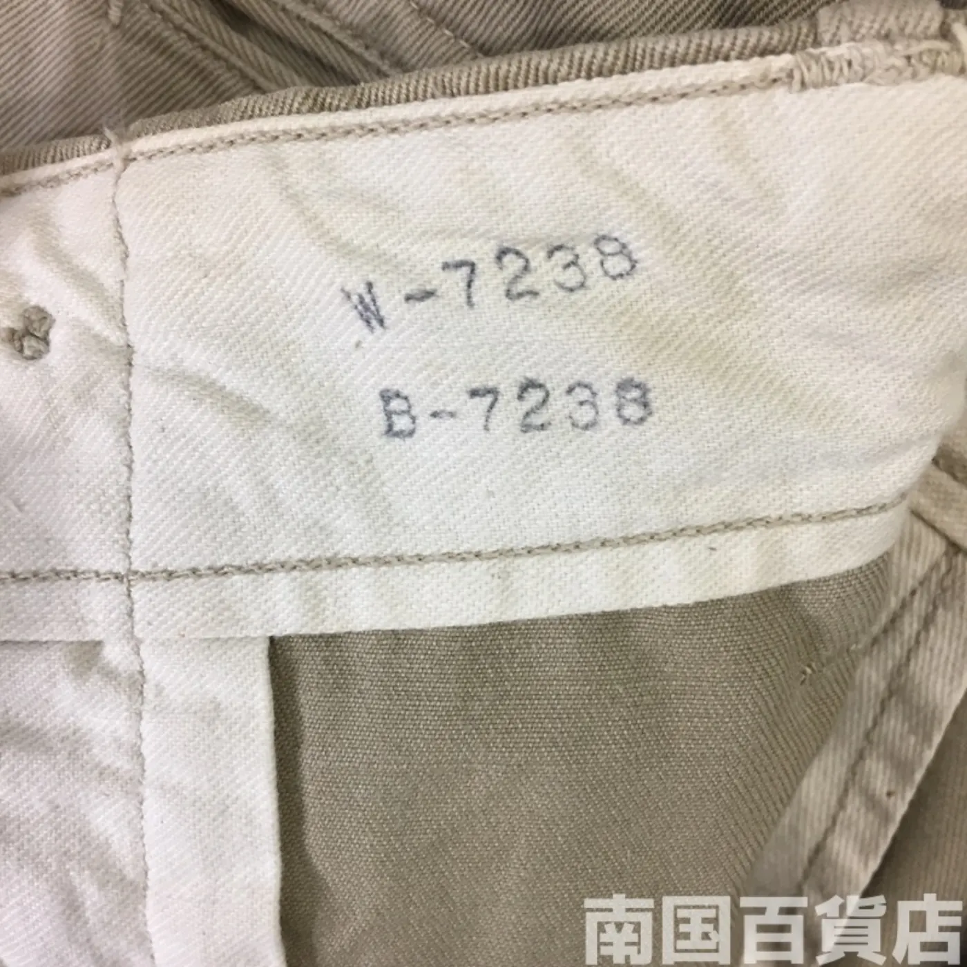 カーキードレスパンツ 不明 新品 記録写真3