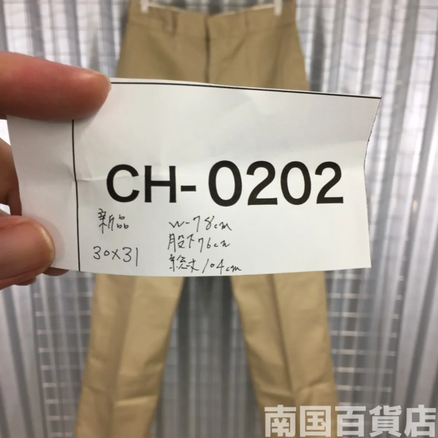 カーキードレスパンツ 30×31 新品 記録写真11