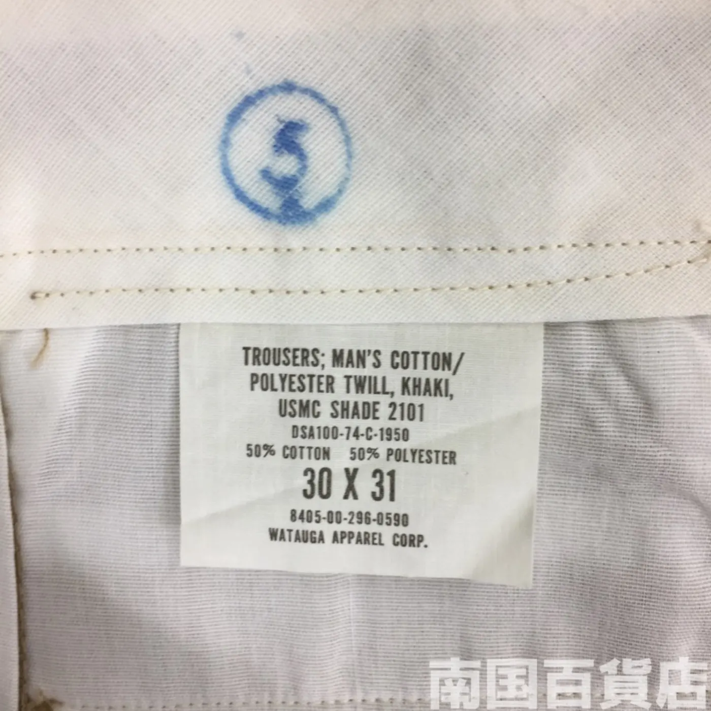 カーキードレスパンツ 30-31 新品 記録写真3