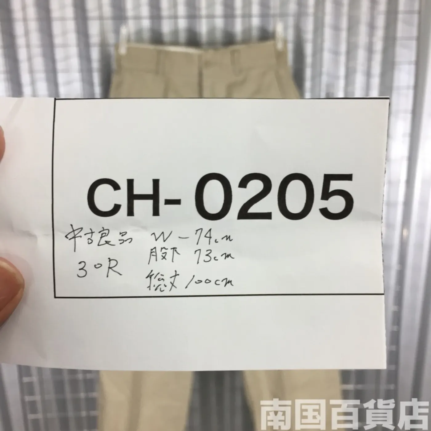 カーキードレスパンツ 30L 中古良品 記録写真11