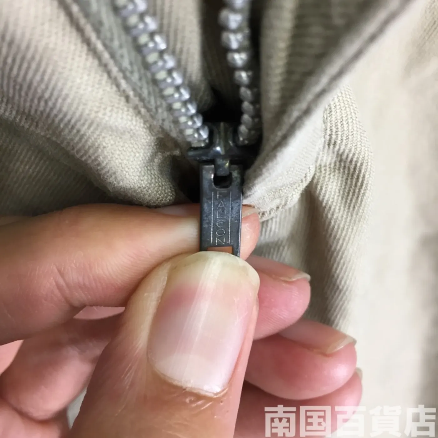 カーキードレスパンツ 30L 中古良品 記録写真7