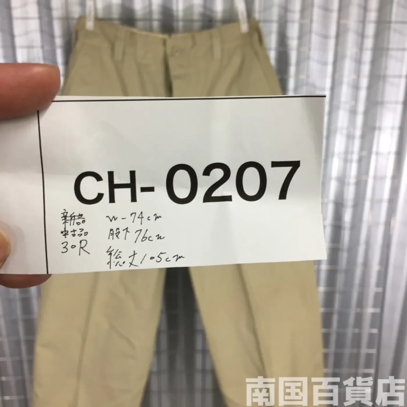 カーキードレスパンツ 30R 新品 記録写真12