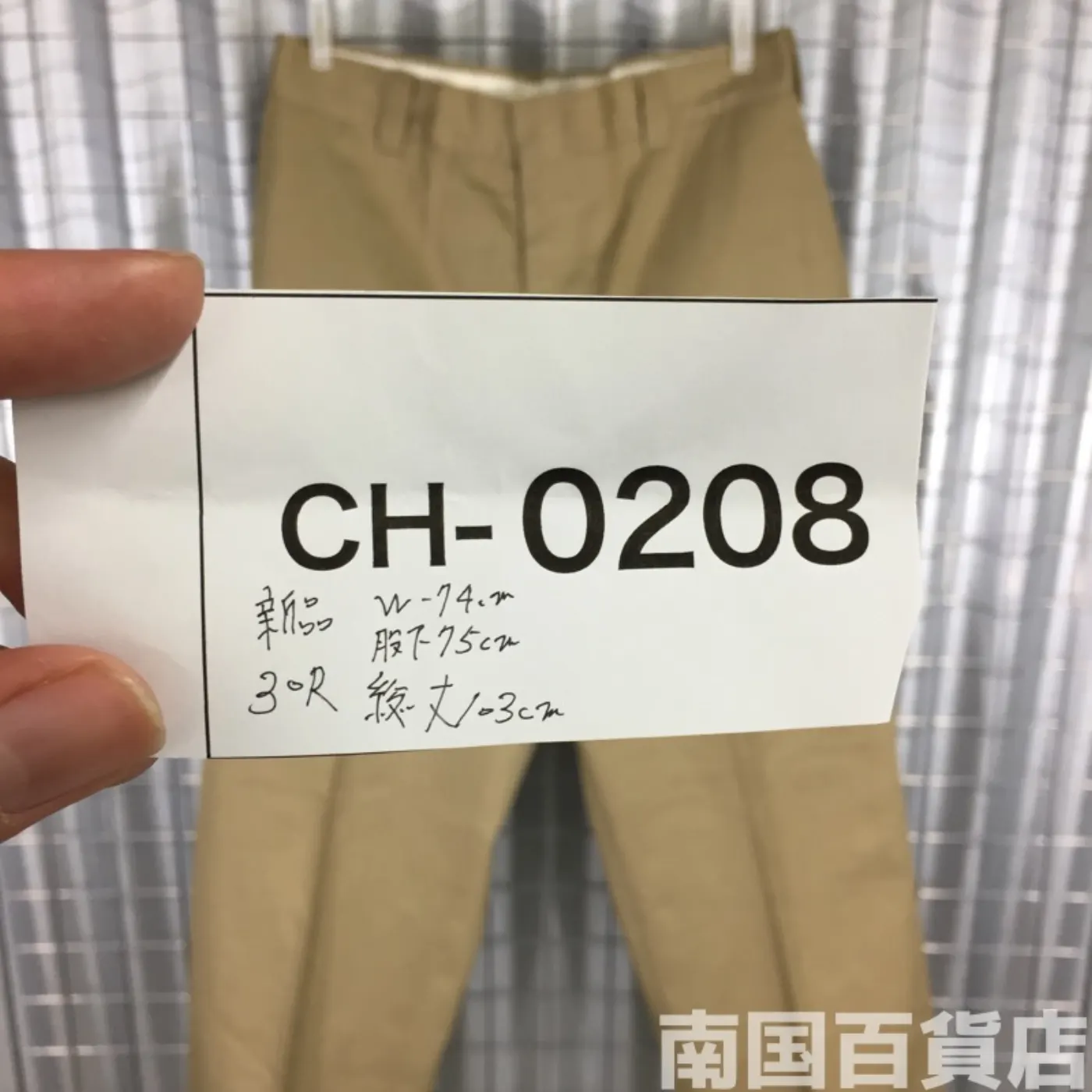 カーキードレスパンツ 30R 新品 記録写真12