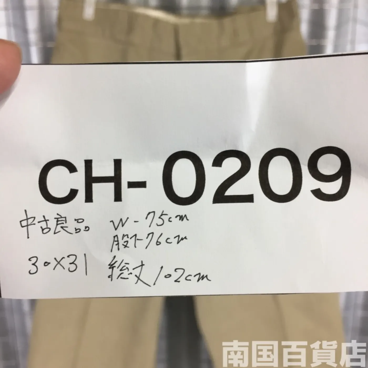 カーキードレスパンツ 30×31 中古良品 記録写真11