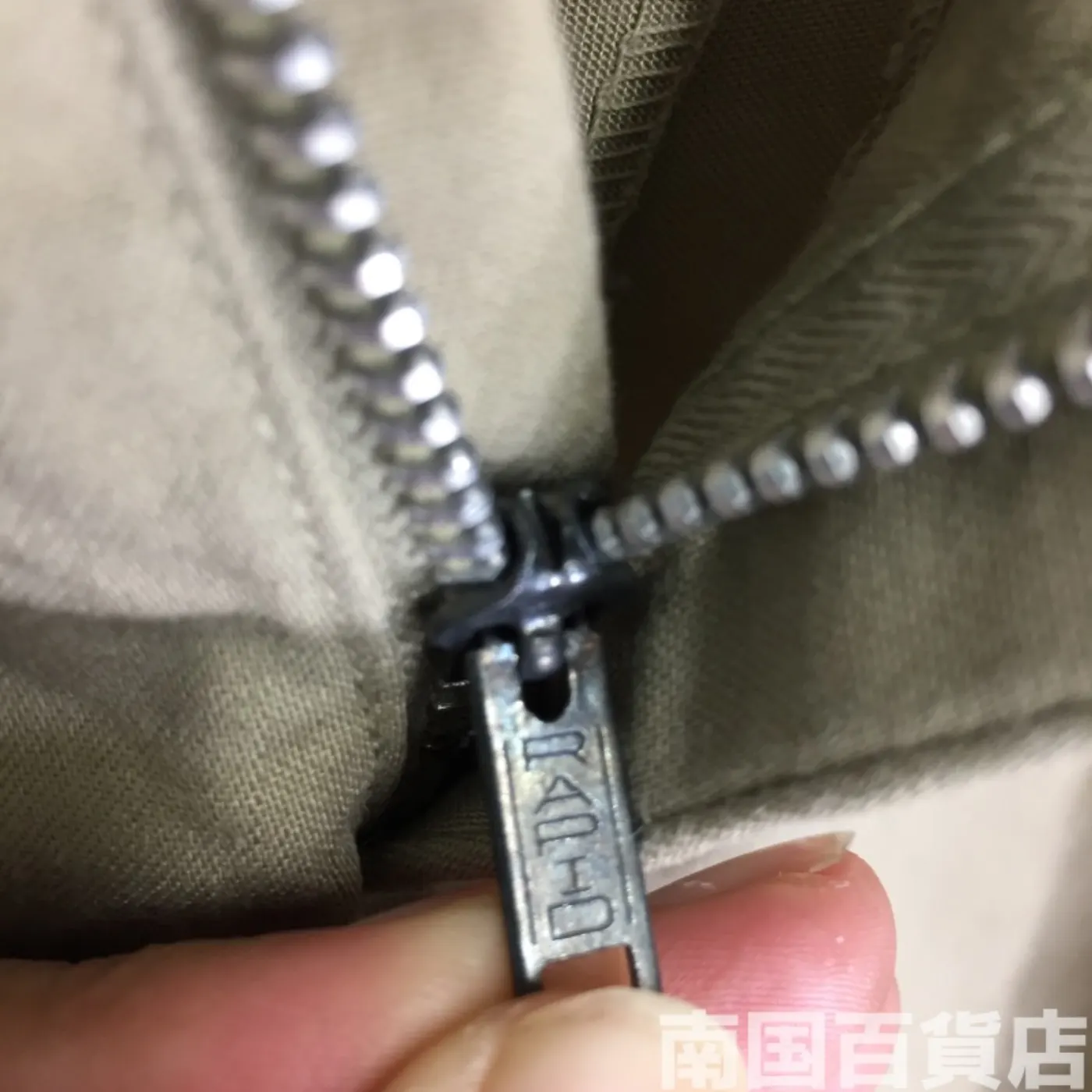 カーキードレスパンツ 30×31 新品 記録写真9