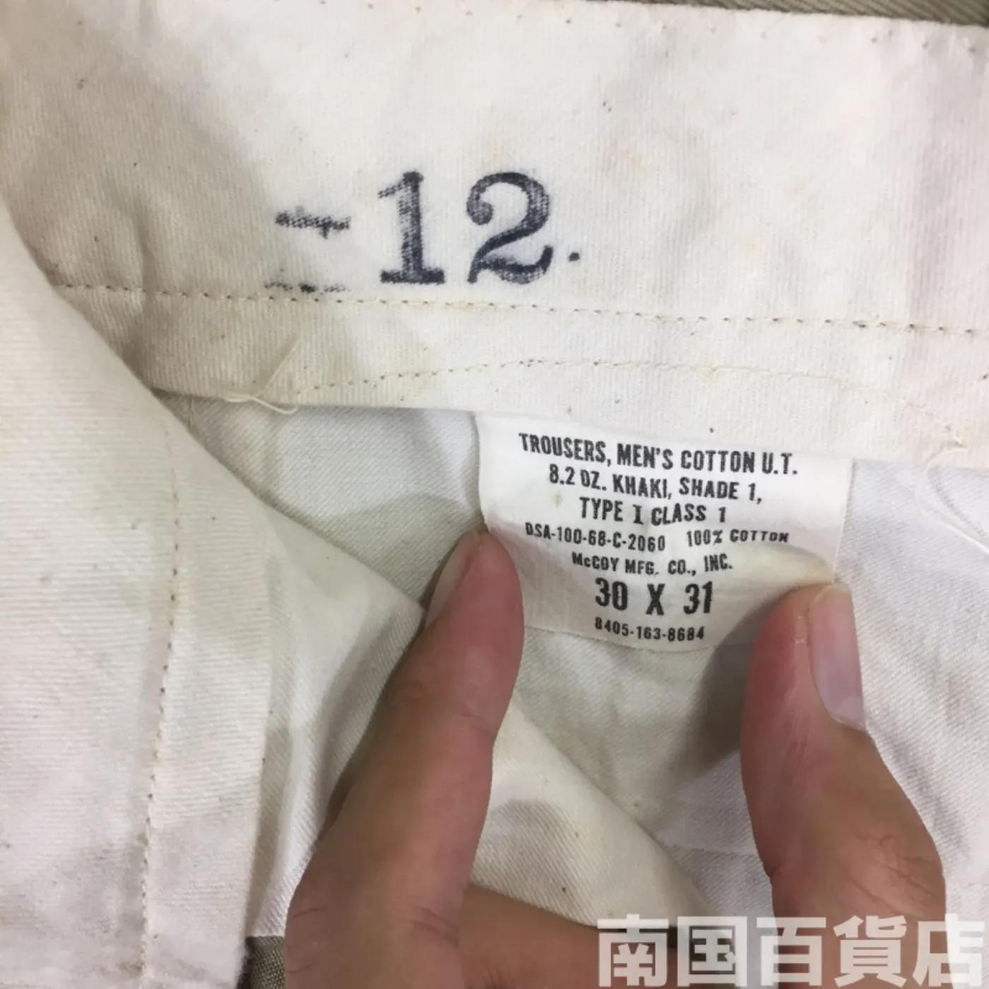 カーキードレスパンツ 30×31 中古品 記録写真3