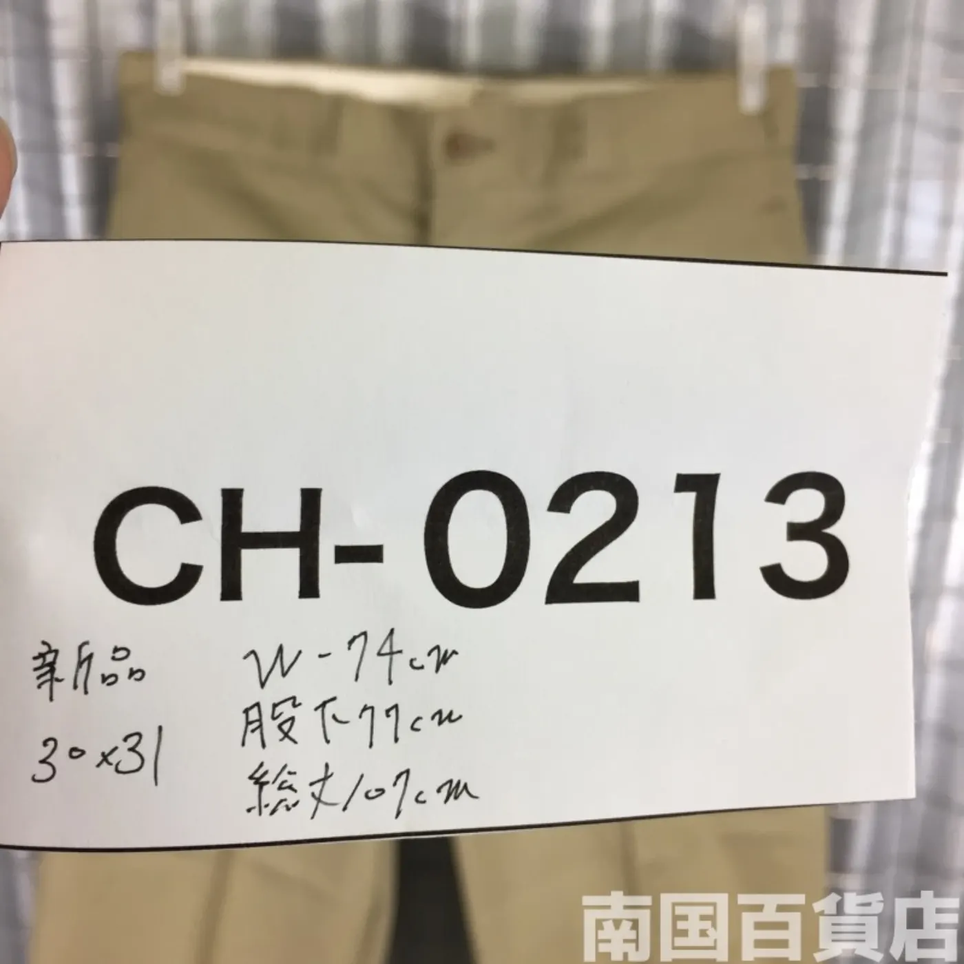 カーキードレスパンツ 30×31 新品 記録写真11