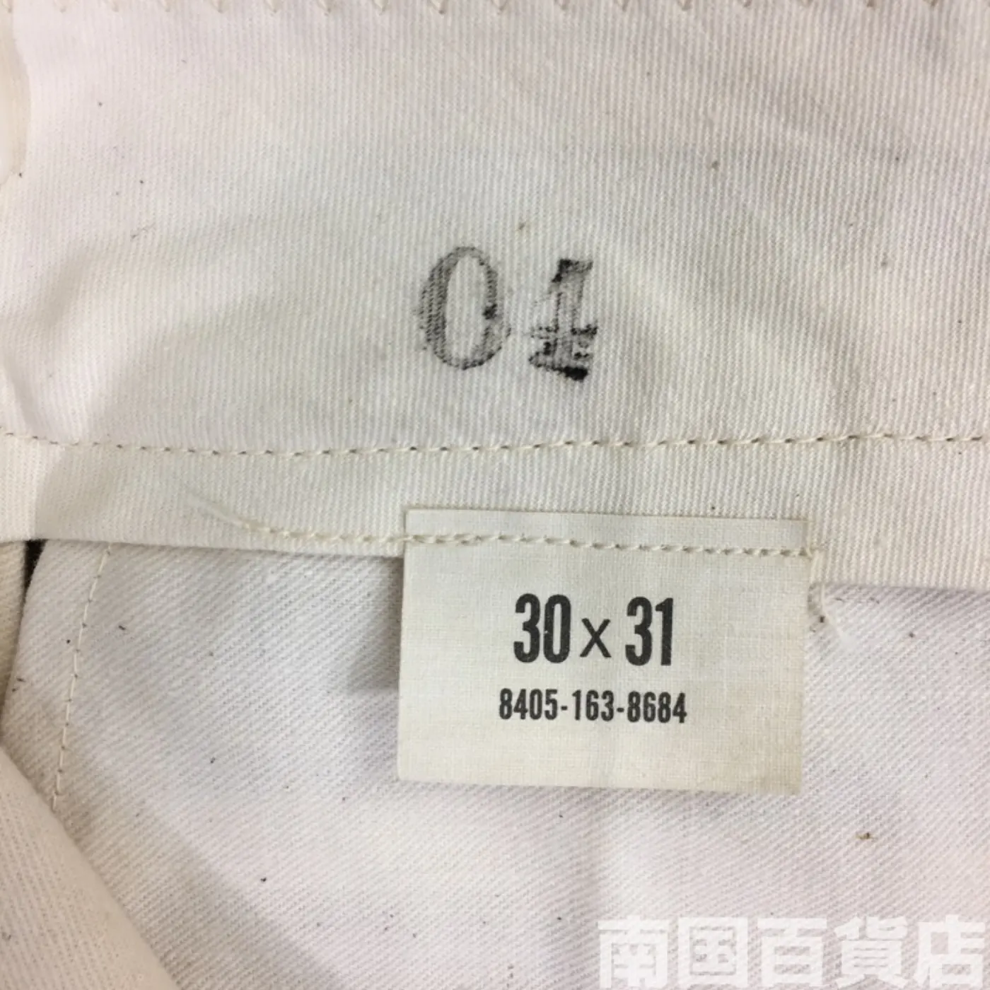 カーキードレスパンツ 30×31 新品 記録写真3