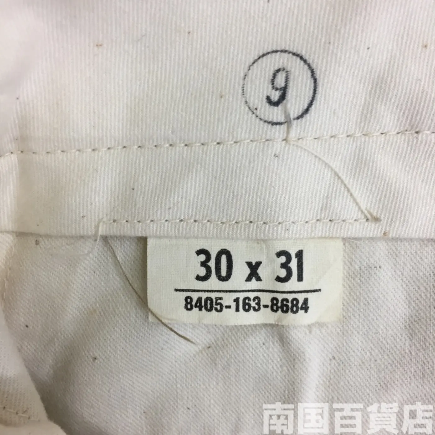 カーキードレスパンツ 30×31 新品 記録写真3