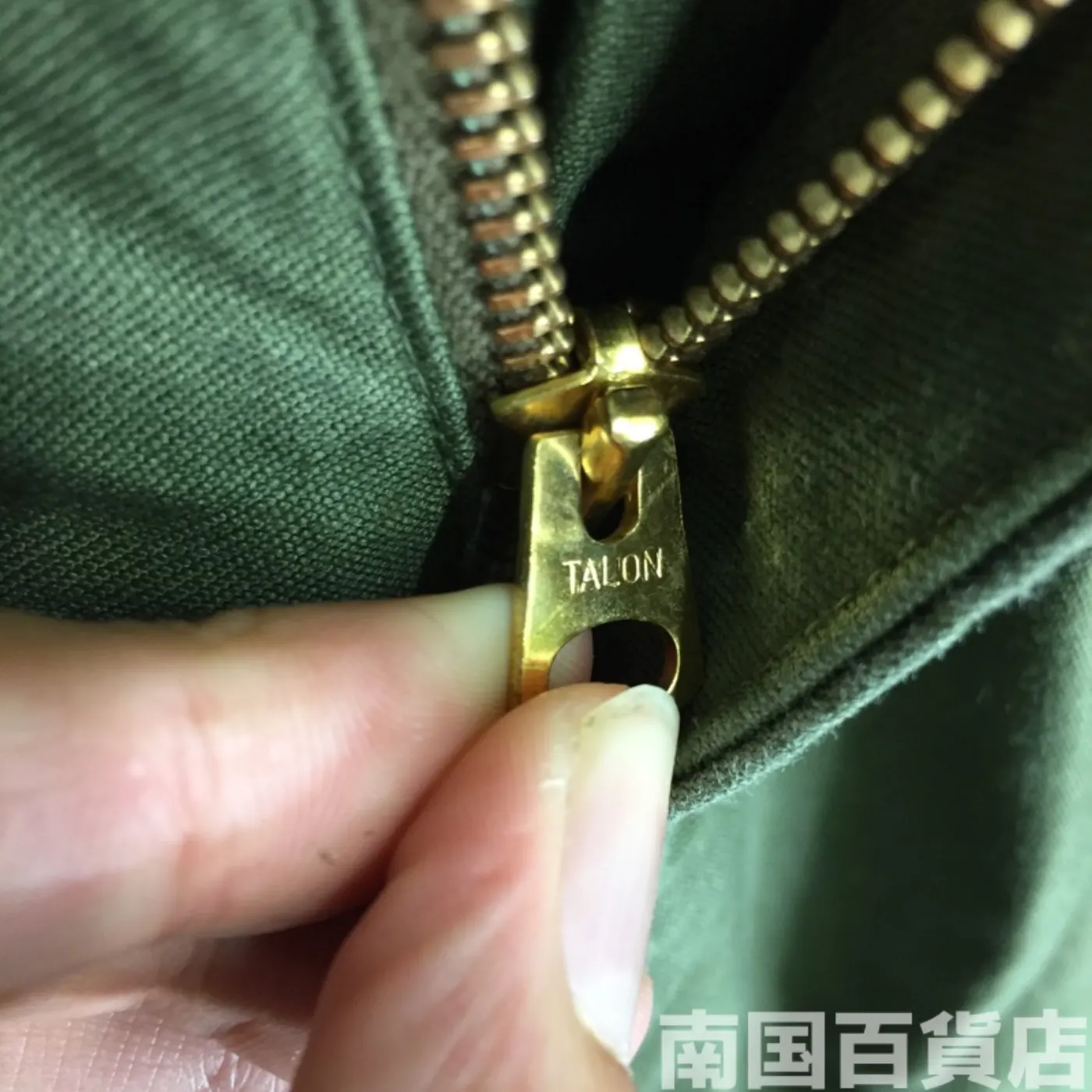 M51 フィールド パンツ M-R 中古品 記録写真10