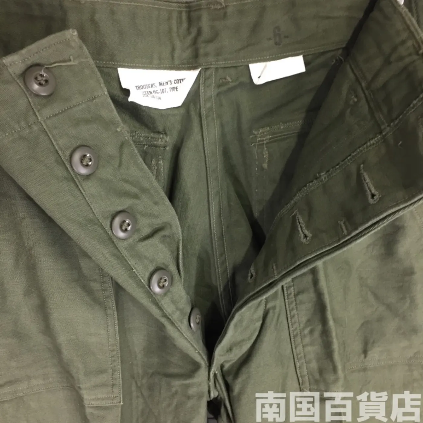 TROUSERS MEN’S COTTON SATEEN OG-107 TYPE I CLASS 1 30×31 新品 記録写真8