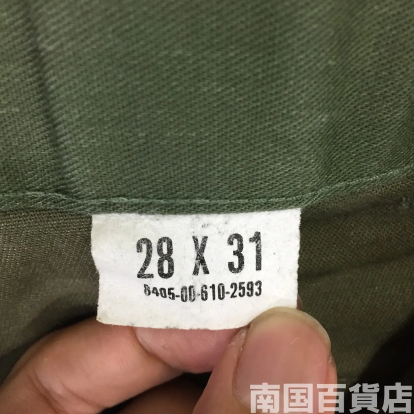OD パンツ 28×31 中古良品 記録写真4