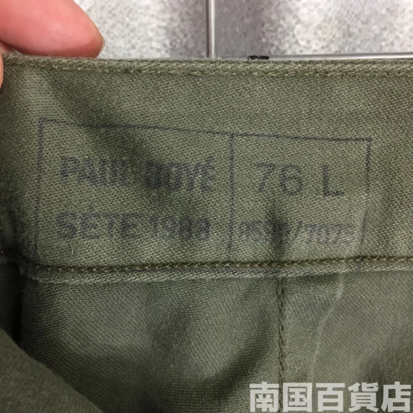 PAUL BOYE ミリタリーパンツ 76L 中古良品 記録写真3