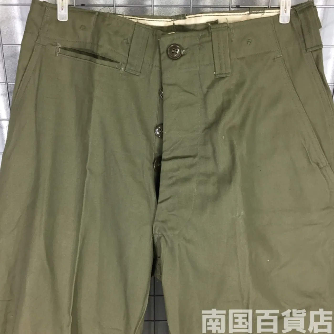 M1943 フィールド パンツ 30×30 新品 記録写真4