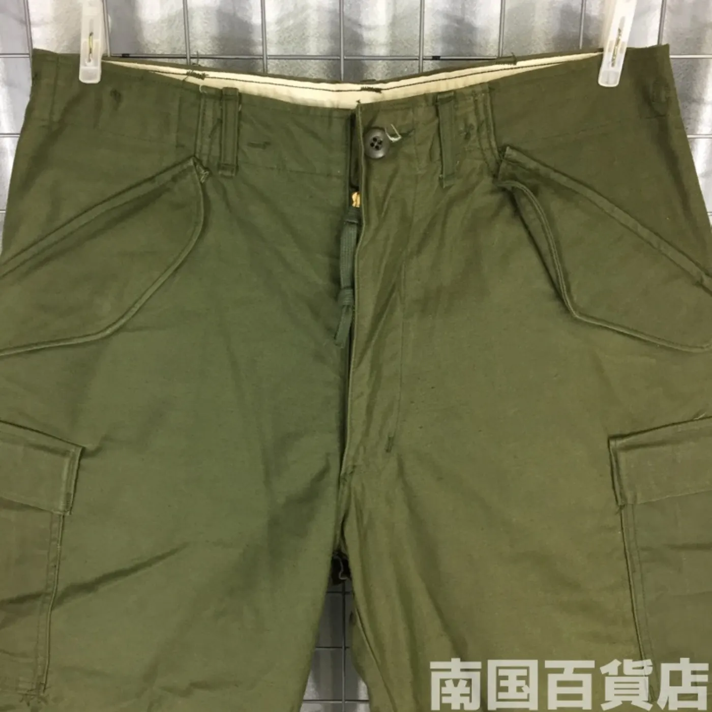 M65 フィールド パンツ 希少 デッドストック SSサイズ OD ブラスジッパー 新品 記録写真5